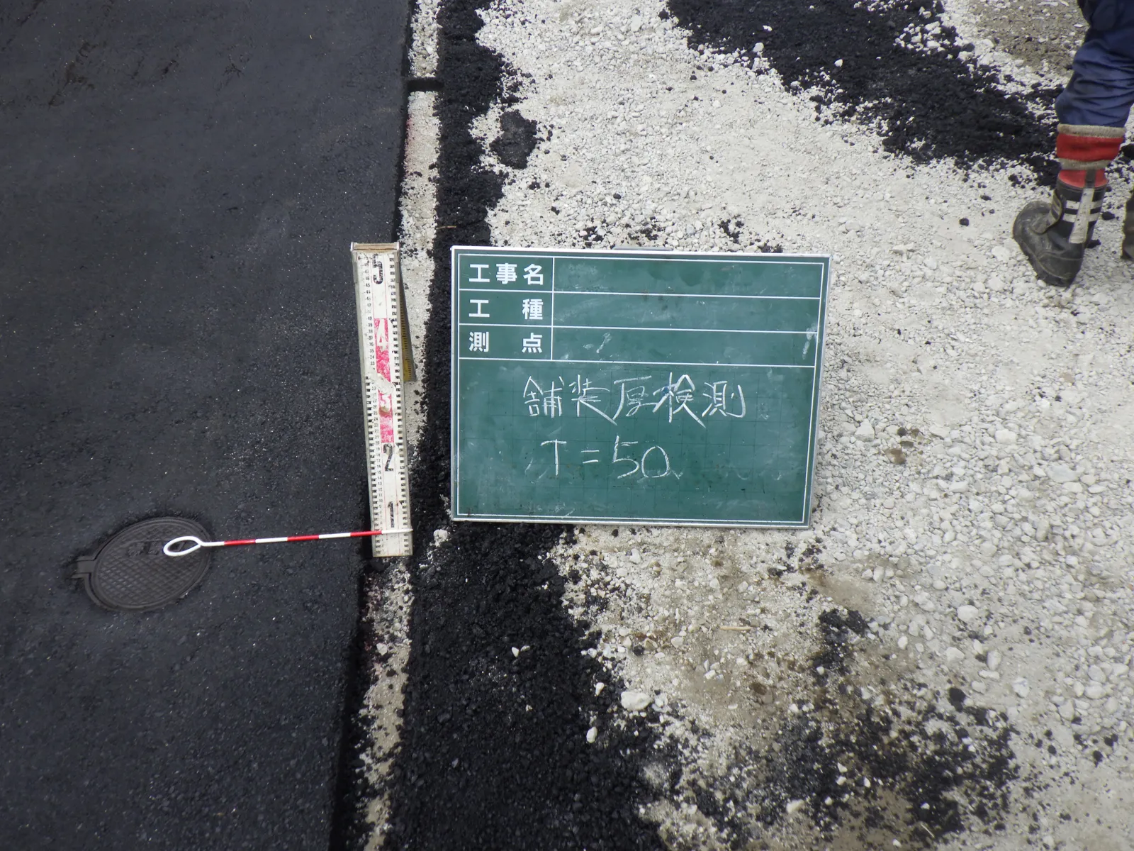 CASE 05 品質計測